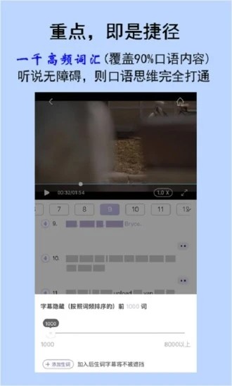 听典英语 安卓版v3.12.0
